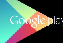 Google從Play商店啟動了46種黑幕應(yīng)用