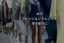 AI正在支撐日本時(shí)尚潮流