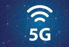 高通公司總裁表示到2020年所有主要運(yùn)營商都將擁有5G