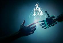 您的MSP應(yīng)該實施還是應(yīng)該創(chuàng)建AI解決方案