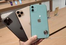 蘋果測試UWB開關以防止iPhone 11跟蹤您的位置