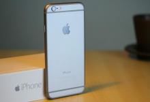 最便宜的iPhone 6于2020年2月解鎖了不含SIM的價格