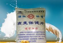 各大農(nóng)科院各個(gè)大學(xué)出品的美食簡直就是寶藏系列
