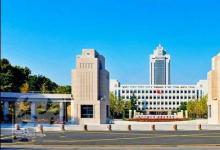 在我國的綜合類百強(qiáng)大學(xué)排名中 山東大學(xué)超越西安交大中國海大進(jìn)不了前二十