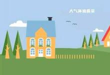 無法根據學生的癥狀可靠地評估學校的室內空氣質量