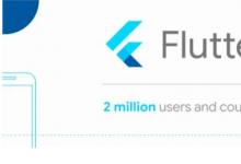 谷歌表示每月有50萬(wàn)開(kāi)發(fā)人員使用Flutter 概述了發(fā)行過(guò)程和版本更改