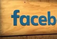 Facebook推出Messenger Rooms 最多可無(wú)限次召集50人