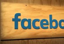 Facebook開(kāi)源Blender 一個(gè)聊天機(jī)器人人們說(shuō)感覺(jué)更人性化