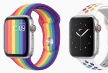 蘋(píng)果推出了兩個(gè)新的驕傲版Apple Watch表帶