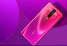 Redmi K30i作為最便宜的K系列5G智能手機推出