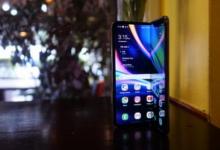 三星Galaxy Fold的前置攝像頭現(xiàn)在可以60fps進行4K錄制