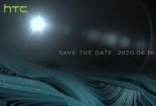 HTC確認(rèn)6月16日的活動(dòng) Desire 20 Pro似乎被嘲笑