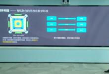 復課后 華南理工大學的教室變得火花四射