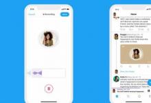 Twitter的最新iOS功能測(cè)試可讓用戶共享音頻片段