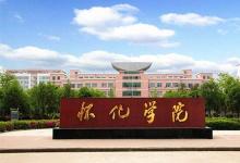 懷化學院與今日頭條頭條學院聯(lián)合舉辦的新媒體訓練營圓滿結業(yè)
