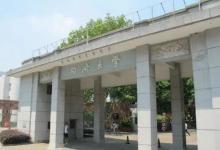 中國高校在新一版世界大學(xué)排名中的表現(xiàn)如何