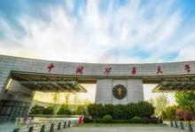 名副其實的高新技術聚集地和城市新中心 徐州大學路將進行改造