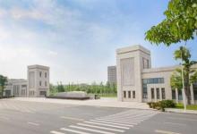 浙江農林大學暨陽學院2020年本科招生計劃及錄取規(guī)則等