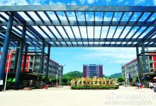 重慶郵電大學移通學院2020年招生計劃以及錄取規(guī)則等