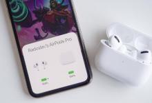 iOS 14為您的AirPods帶來(lái)了實(shí)用功能