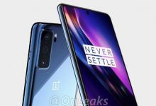 OnePlus確認價格合理的智能手機產品線