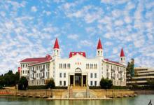 南京財經(jīng)大學紅山學院2020年招生計劃及錄取規(guī)則等