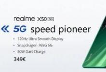 Realme X50 5G在歐洲的售價(jià)為349歐元