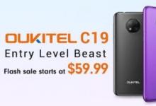 Oukitel C19全球公開銷售在全球速賣通上開始 限時價格為59.99美元