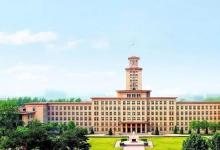 南開大學2020年高考招生政策日前已經(jīng)出爐
