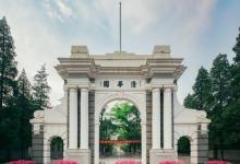 教育部在其信息公開(kāi)官網(wǎng)中公布了2020年大學(xué)部門(mén)的預(yù)算