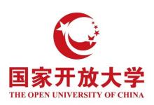 國家開放大學(xué)火熱招生中 秋季8月底報名截止