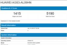據(jù)說(shuō)華為MatePad T10s平板電腦出現(xiàn)在GeekBench