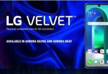 LG Velvet在以599美元的價(jià)格登陸美國(guó) 