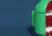 Android 11代號(hào)為Red Velvet Cake