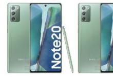 神秘的綠色三星銀河Note20是一個(gè)漂亮的景象