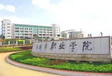 廣西城市職業(yè)大學從學院升為大學 卻還被誤會是民辦