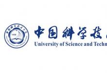 在9所世界一流高校里 中國科學技術大學的主管單位與其他7所不同