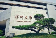 深圳市在十三五期間重點(diǎn)打造的一所本科高水平應(yīng)用技術(shù)大學(xué)