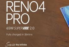 Reno4 Pro將通過65W SuperVOOC 2.0成為高級智能手機的黃金標準