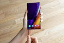 那些無用的空中動(dòng)作不再對三星Galaxy Note 20毫無用處