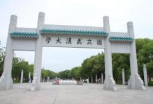 中國有那么一座城市大學一共有83所 大學生的數量位居全國第一