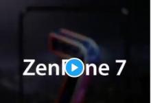 華碩Zenfone 7官方預告片確認翻轉相機的回歸