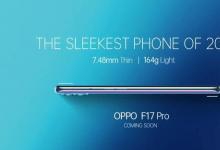 設(shè)計時尚的OPPO F17 Pro即將在亞洲市場推出
