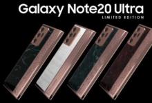 魚子醬推出了四個以著名地標為主題的三星Galaxy Note20 Ultra自定義版
