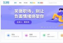 萬門大學(xué)順應(yīng)潮流 成為破解職場危機的潛力股