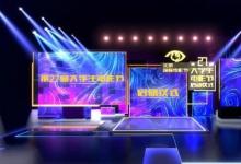 北京國際電影節(jié)第27屆大學(xué)生電影節(jié)啟動儀式開