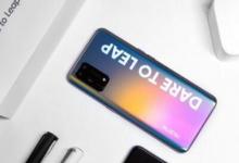 傳聞稱帶有Snapdragon 860的Realme X7 Pro Player將于9月1日發(fā)布
