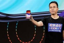 中興通訊Axon 20 5G的顯示屏技術(shù)曝光