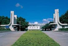 為什么都說(shuō)深圳大學(xué)是國(guó)內(nèi)的土豪大學(xué)