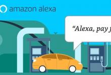 亞馬遜Alexa現(xiàn)在可以在埃克森美孚支付汽油費(fèi)